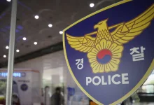 South Korea Police