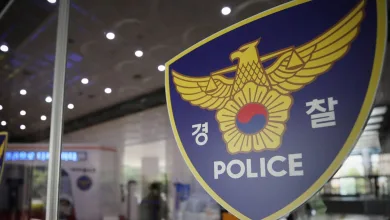 South Korea Police