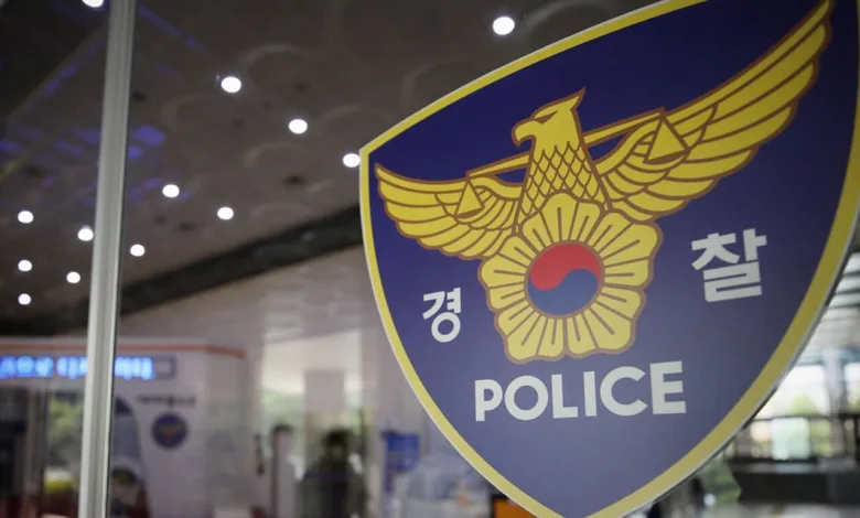 South Korea Police