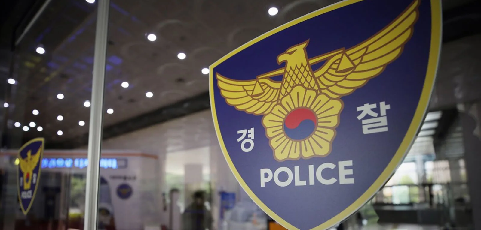 South Korea Police