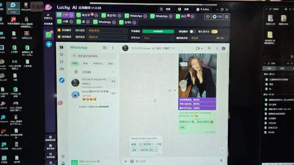 Chinese, Vietnamese Arrested in Siem Reap Romance Crypto Scam Raid