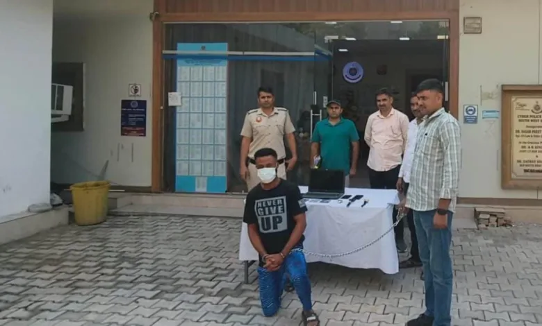 Ugandan man arrested